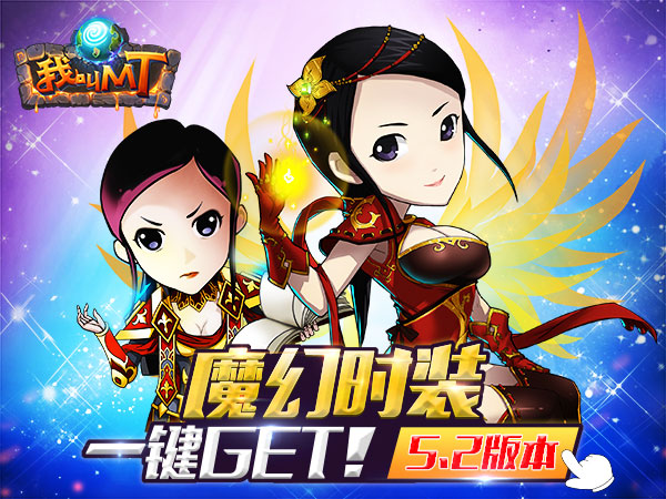 我叫mt卡牌平民推荐,我叫mt卡牌怀旧pvp