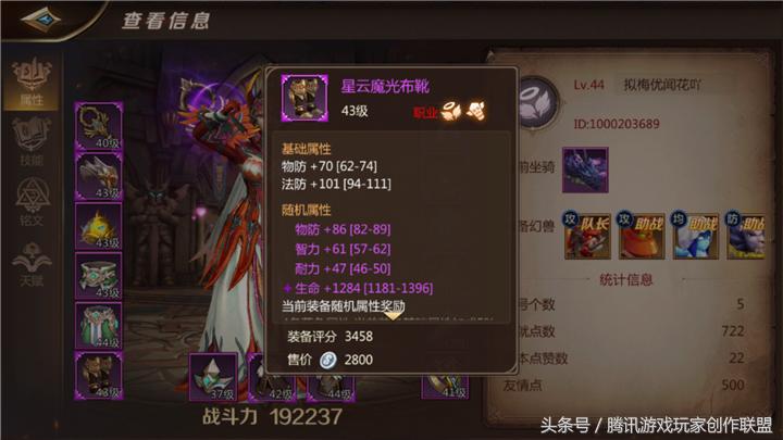 我叫mt4牧师切暗牧输出顺序,我叫mt4牧师宝石最佳搭配方案