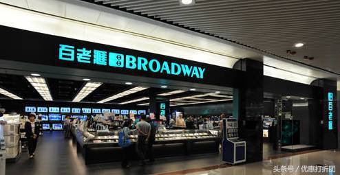 去香港买什么电子产品比较好,香港扫货