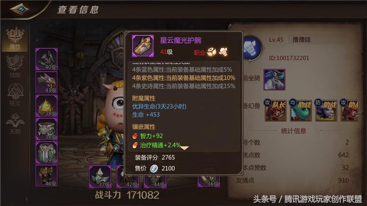 我叫mt4巫医用什么天赋,我叫mt4平民巫医带什么幻兽好