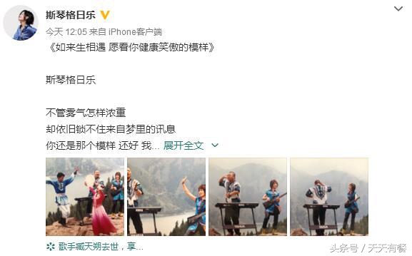 单田芳师胜杰臧天朔,师胜杰经典相声完整版刘能