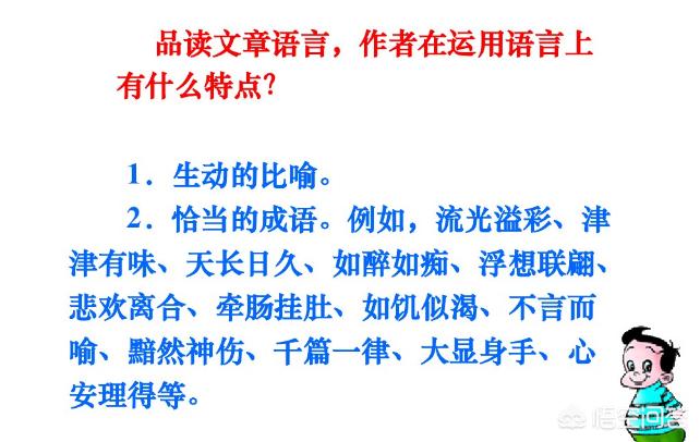 小学生看什么书能提高写作能力,四年级的孩子怎么提高写作能力