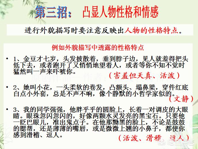 部编版三年级作文阅读题技巧,部编版三年级语文作文复习