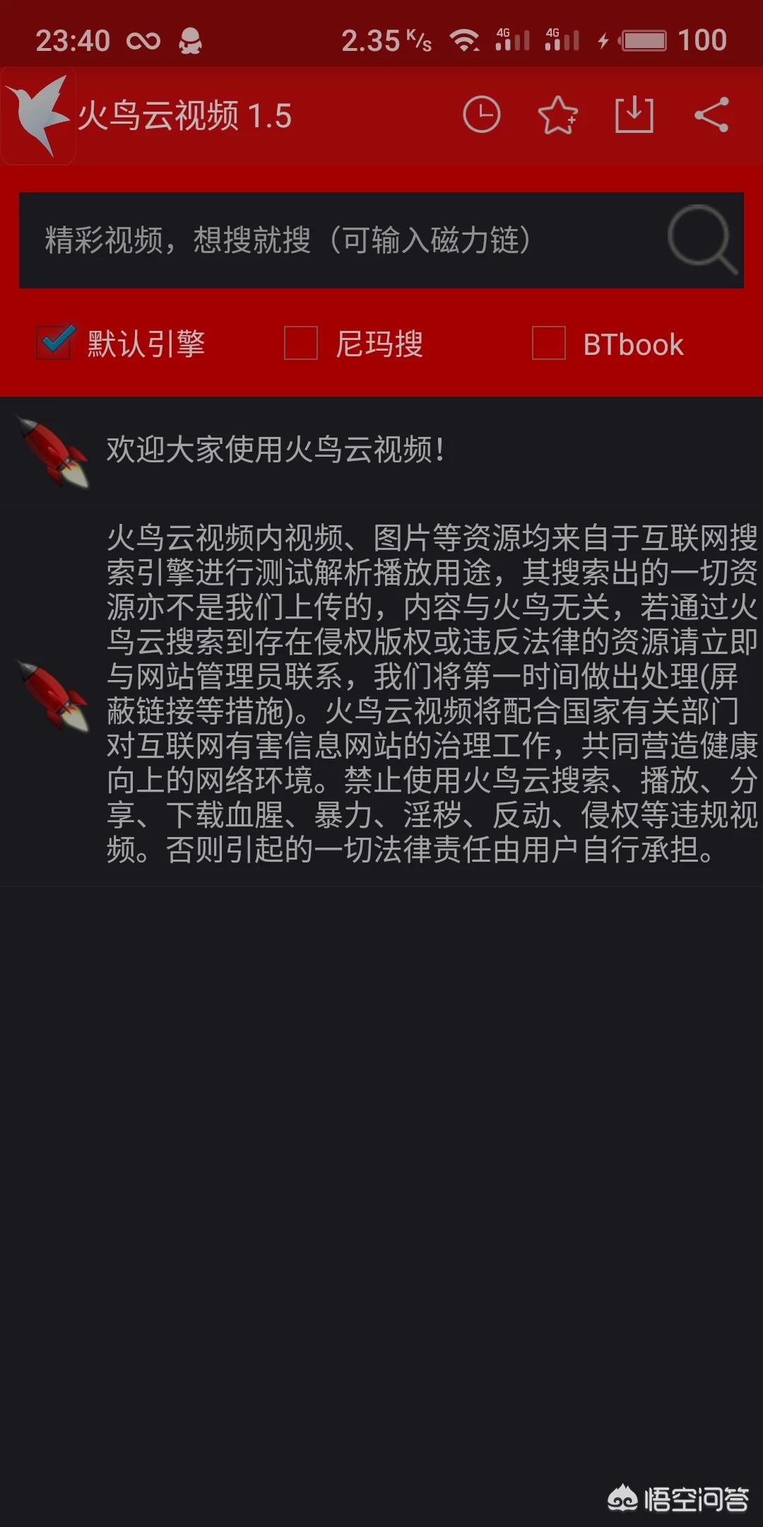 鎵嬫満瑙嗛褰曞埗杞欢鍝釜濂界敤,鎵嬫満涓婂ソ鐢ㄧ殑瑙嗛鍓緫杞欢