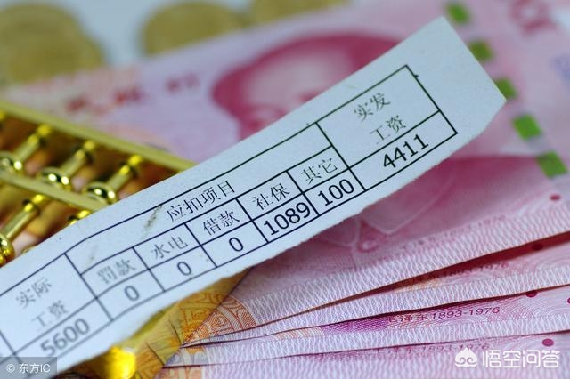 失业期间社保怎么办？不管有没有失业都要了解一下！