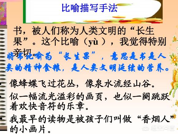 小学生看什么书能提高写作能力,四年级的孩子怎么提高写作能力