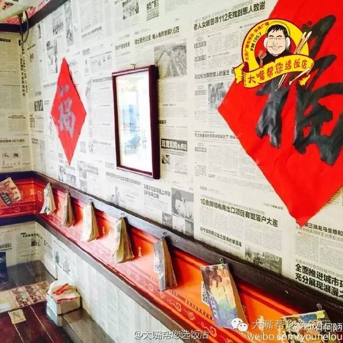 吃遍大连小吃街,大连老饭盒