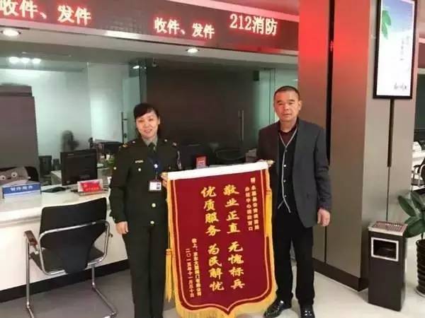 要闻|只有起点没有起点——市公安防火局创人民满意永远在路上