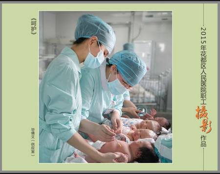 摄影大赛这些经历，只有医护人员才有！（作品展示5期）