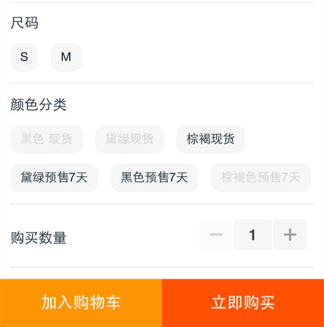 网红卖的衣服都是假的怎么回事,网红卖假货衣服