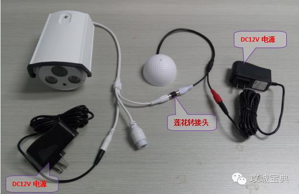 网络摄像机怎样连接摄像头,网络摄像头怎么控制拾音器