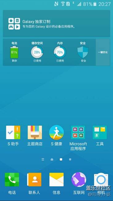 三星galaxya9今年价格,三星发布galaxya9