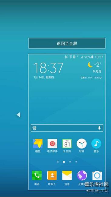 三星galaxya9今年价格,三星发布galaxya9