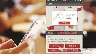 奔走相告再遇到这种“免费送”的，各位直接右上角投诉！