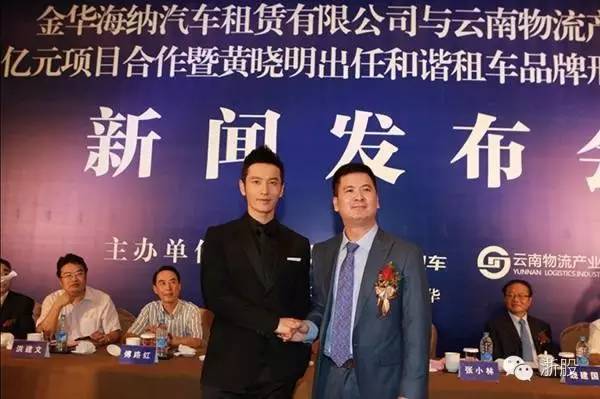 张小龙的经济纠纷案,和谐租车张小林判刑几年