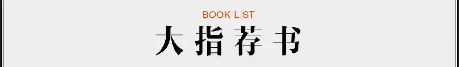 科幻文学的魅力绝不止步于美国大片，收下这十本书您就懂了！