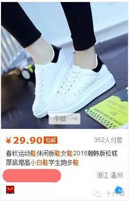 麦昆做旧风小白鞋,mlb小白鞋仿麦昆