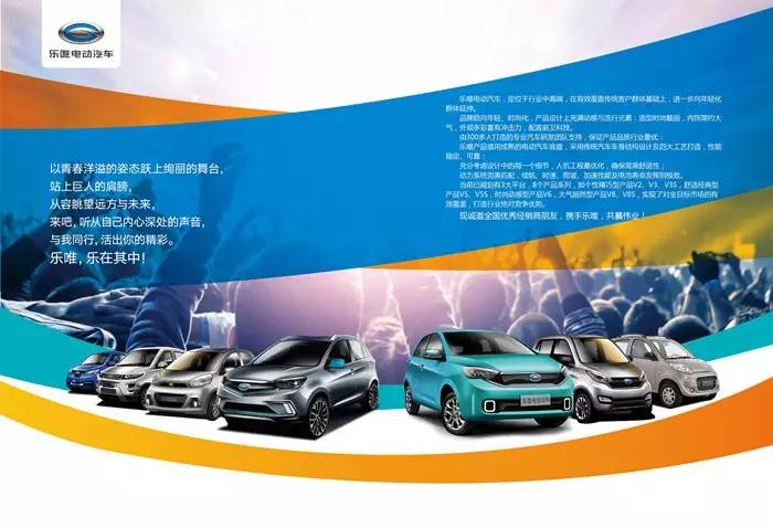 御捷乐唯代步车,御捷乐唯电动汽车价格