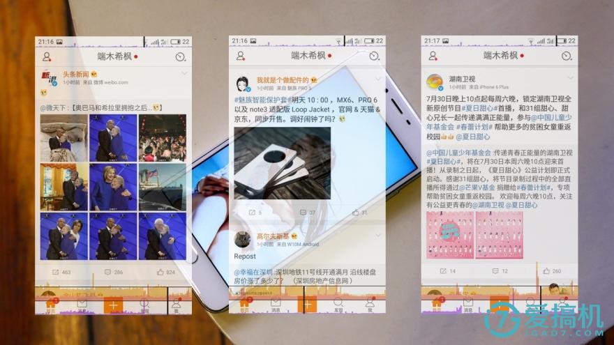 魅蓝3型号介绍,魅蓝系列旗舰手机