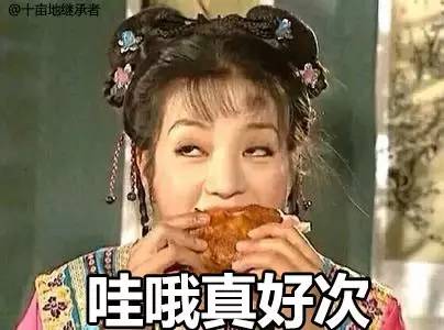 关关相亲对象主动请吃饭那段,关关去吃饭