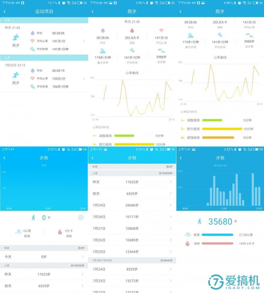 乐心mambowatch连接手机,乐心mambowatch2