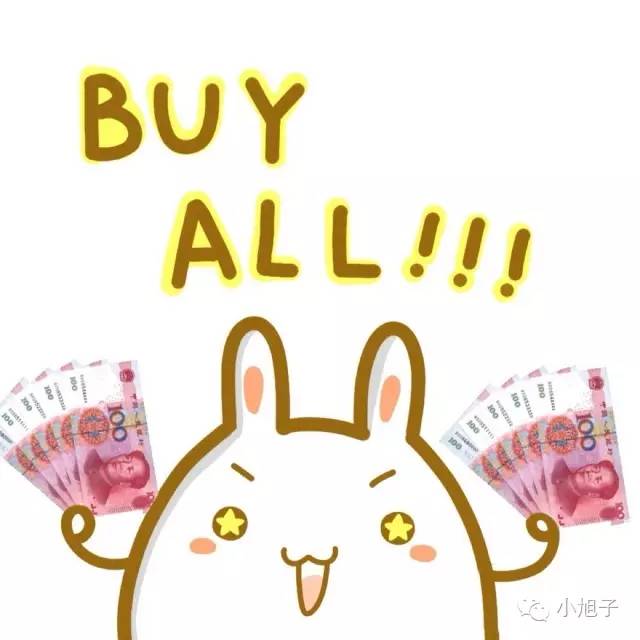 代购必买的10款单品,代购不会告诉你的隐藏折扣