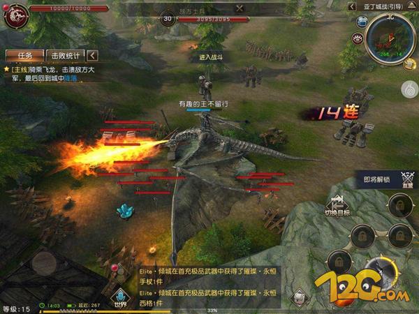 天堂2血盟九游版,天堂2新游