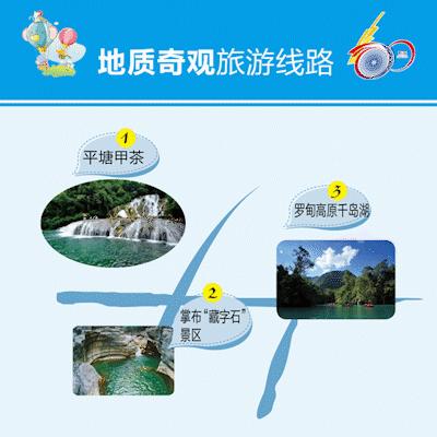 黔南三都好玩地方,黔南好玩吗