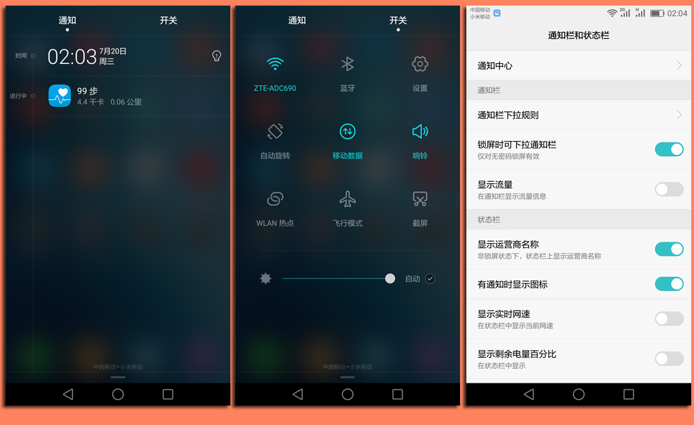 年轻，就该换个姿势——骑着麒麟区体验华为