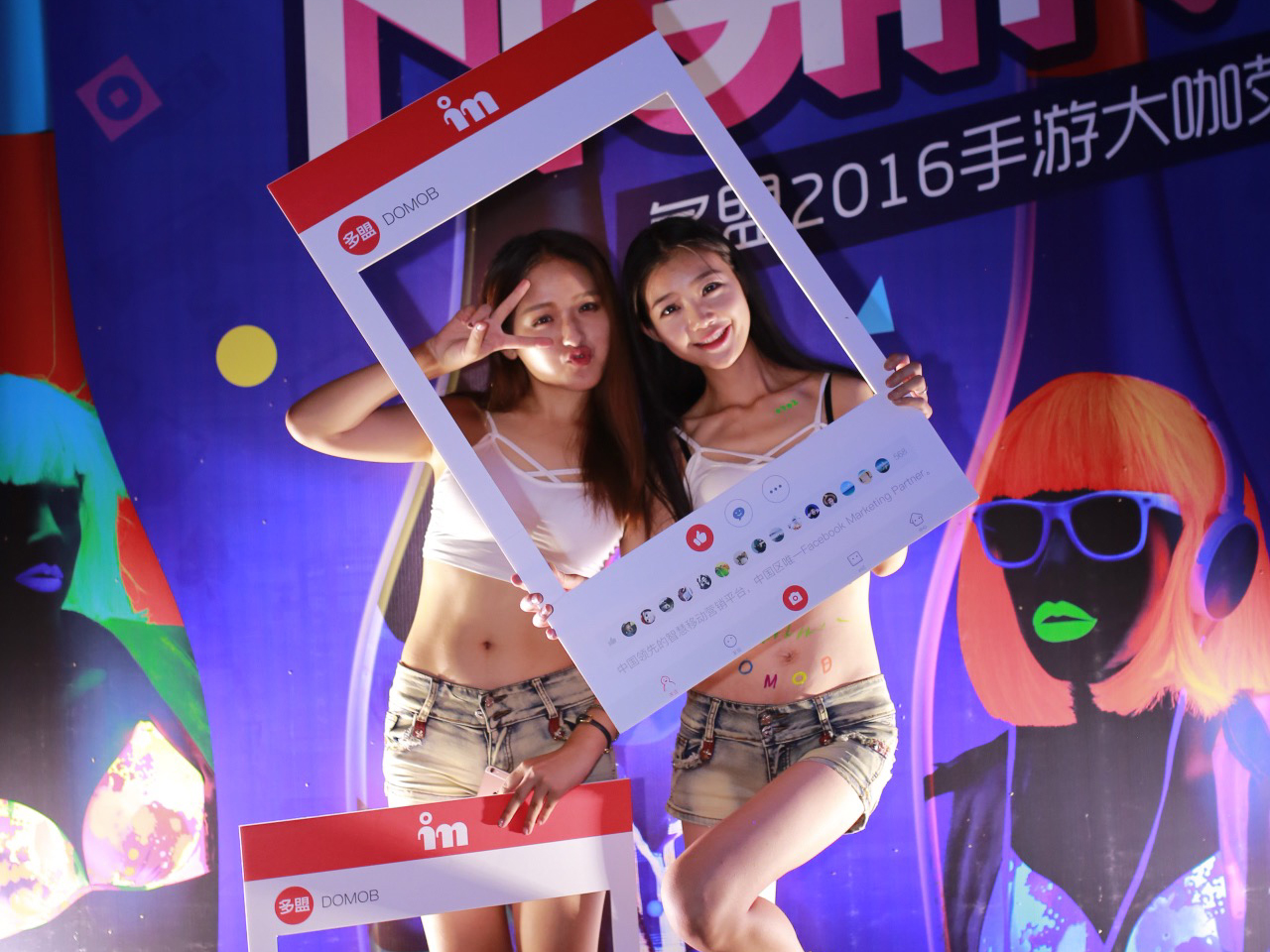 红色in记现身ChinaJoyinAPP成游戏行业掘金地