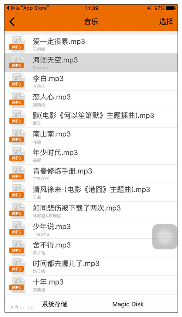 台电u盘苹果手机怎么用,台电u盘最好是哪一款