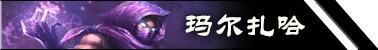 新版本薇恩加强,英雄联盟薇恩加强