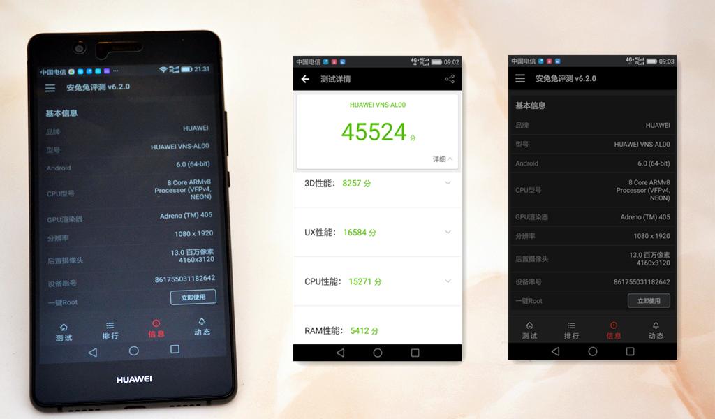 华为g9青春版游戏测试,特色不够