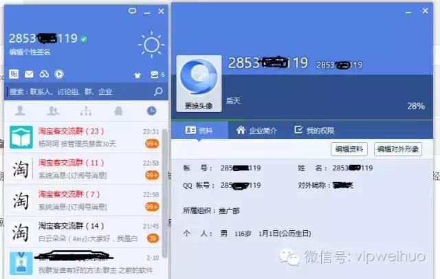 腾讯怎么投屏,腾讯云企点