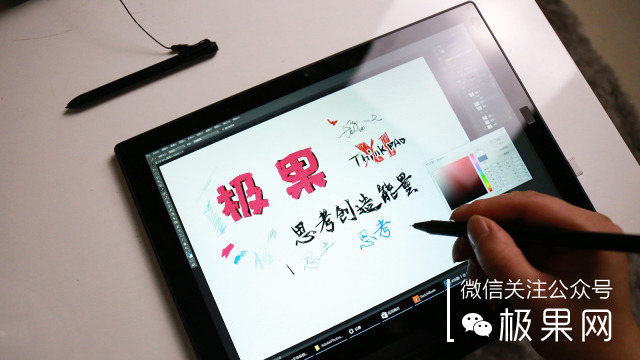 thinkpadx1平板二合一,thinkpadx1和苹果笔记本