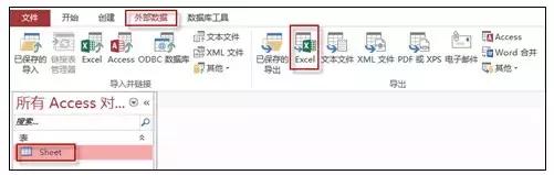excel和access如何数据同步更新,excel和access配合操作高级教程