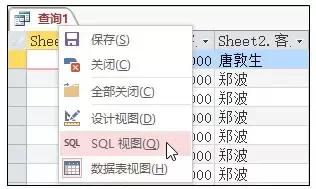 excel和access如何数据同步更新,excel和access配合操作高级教程