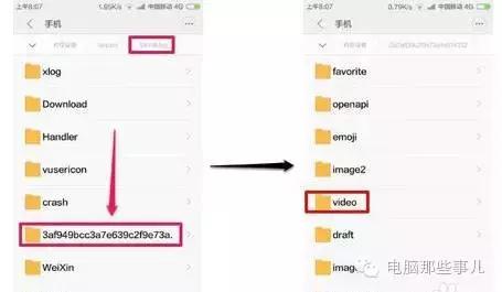 微信小视频怎么保存到手机相册,微信公众号的视频怎样保存到电脑
