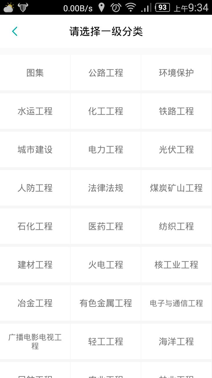 防火检测仪器有哪些,防火检测仪器的正确使用