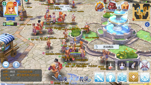 仙境传说ro怀旧手游直播攻略详解,仙境传说ro手游精炼成功率一览