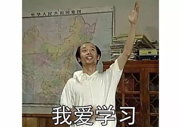 在校大学生如何找第一份实习？