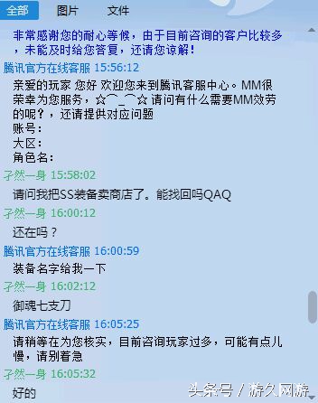 dnf无法扔掉的武器如何处理,dnf武器丢到商店可以找回来