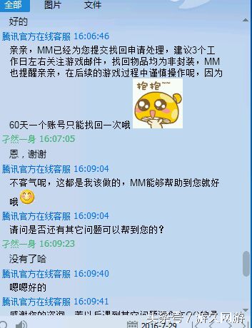 dnf无法扔掉的武器如何处理,dnf武器丢到商店可以找回来