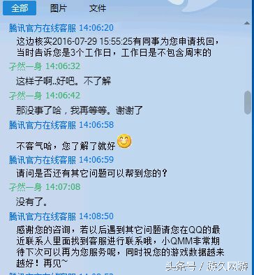dnf无法扔掉的武器如何处理,dnf武器丢到商店可以找回来