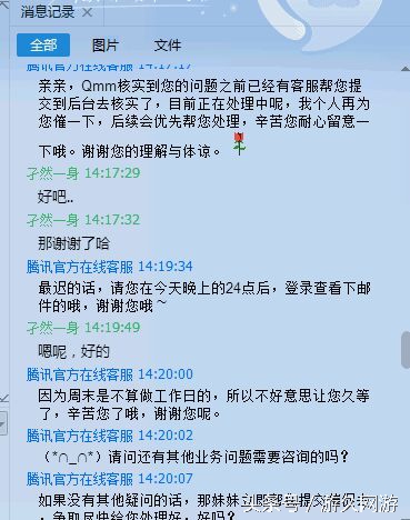 dnf无法扔掉的武器如何处理,dnf武器丢到商店可以找回来