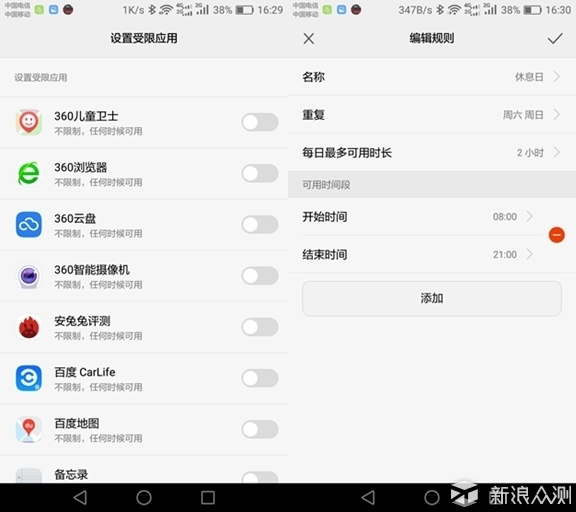 比红米note3好的千元机,比红米还具性价比的手机