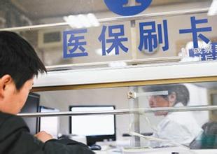 原来医保卡账户还有余额怎么办,医保卡余额刷完了自费的怎么报销