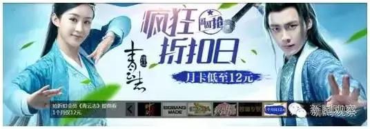 青云志是哪一年播的,青云志收视率爆火