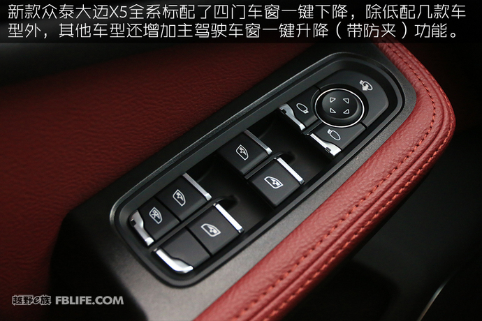 2017年2月众泰大迈x5什么配置,新款众泰大迈x5