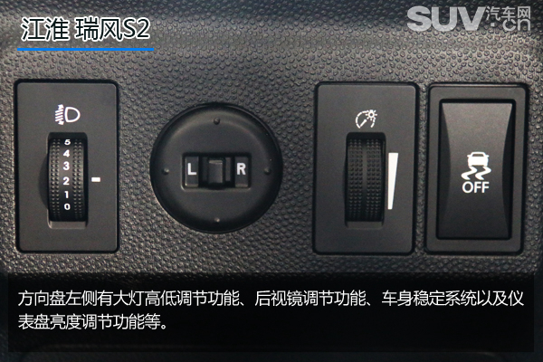 小型suv江淮瑞风s2豪华版的有吗,瑞风s2深度评测